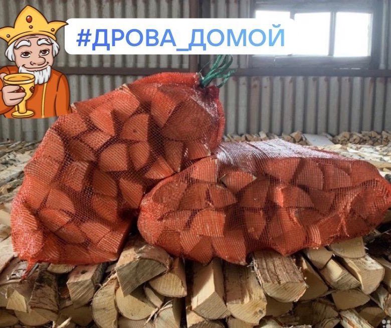 Березовые дрова в сетках – купить в Нижнем Новгороде, цена 200 руб ...