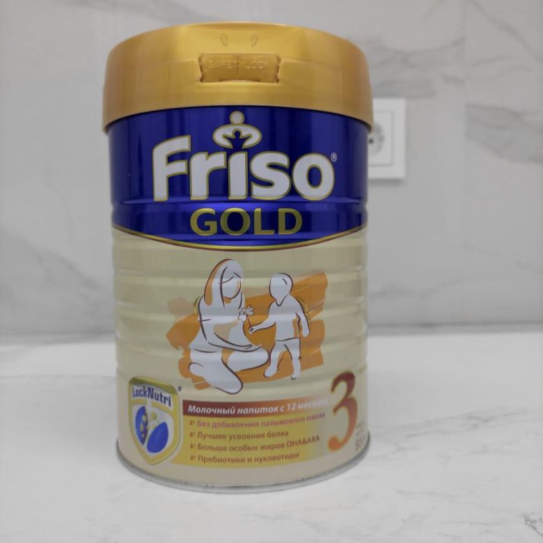 Friso Gold 3 Купить В Казани