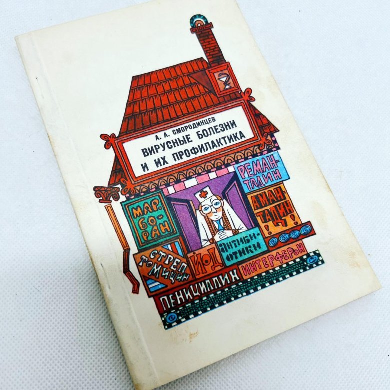 Купить Книги 1978 Года