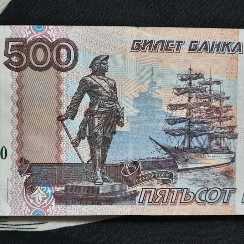 Нарисовать 500 рублей - 98 фото