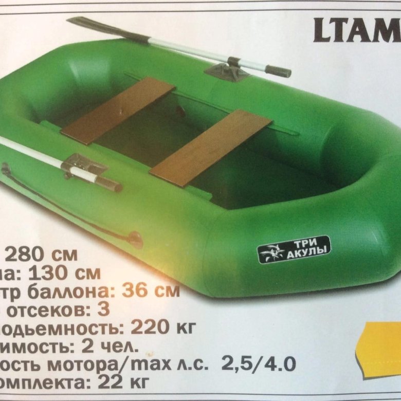 Лодки Бу В Рязани Купить