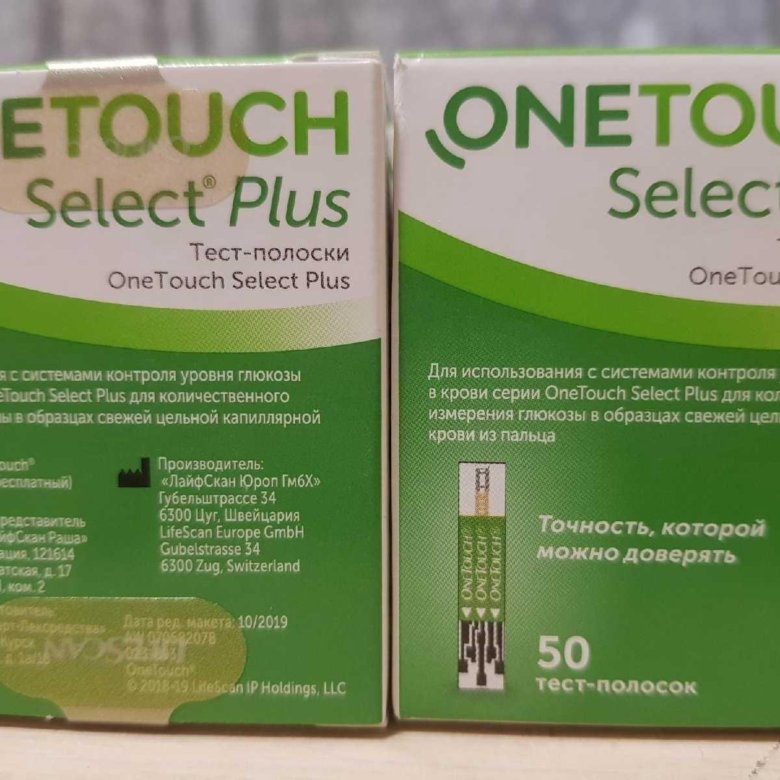 Onetouch select plus тест. Полоски one Touch select Plus. Тест-полоски one Touch select Plus. Тест полоски оне тач Селект плюс. Он тач Селект плюс тест полоски.