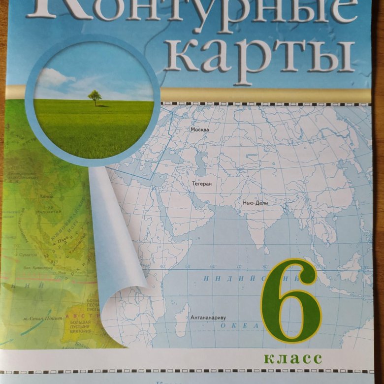 Контурная карта и атлас по географии 6 класс полярная звезда