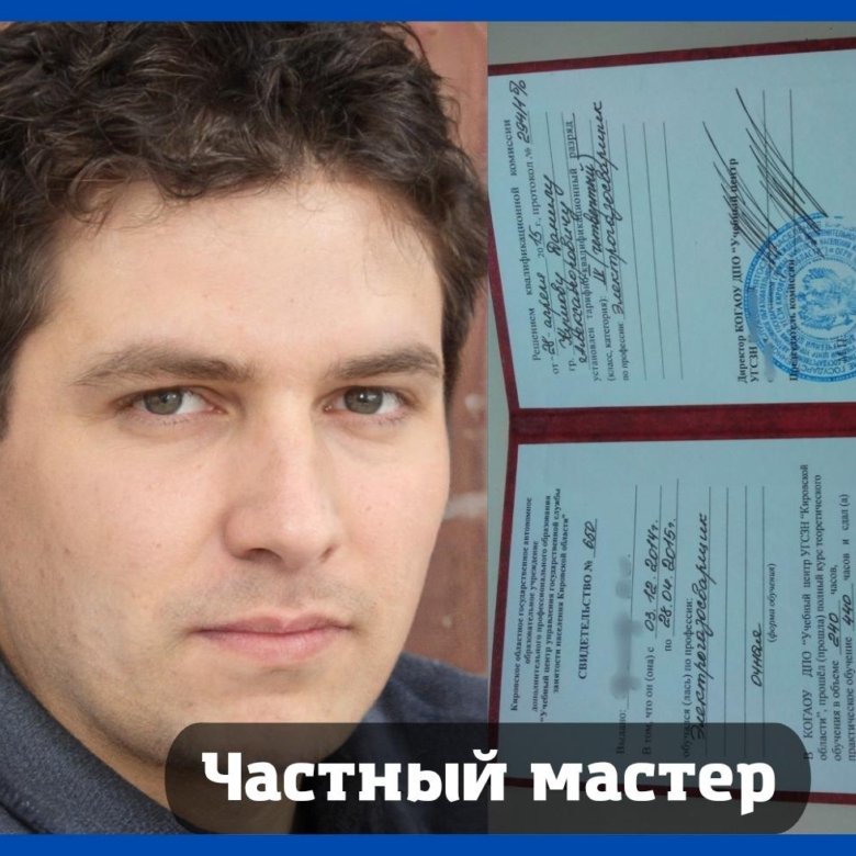 Сантехник. Замена труб. Радиаторы. Монтаж унитаза – купить в ...