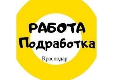 Работа в краснодаре график 5 5