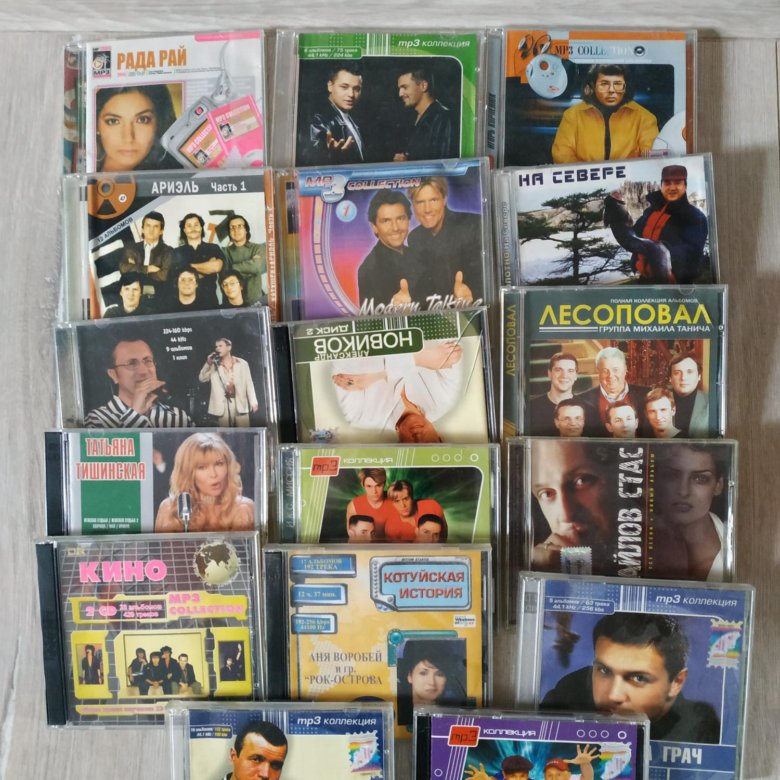 Диски mp3, CD – купить в Москве, цена 70 руб., дата размещения: 04.06. ...