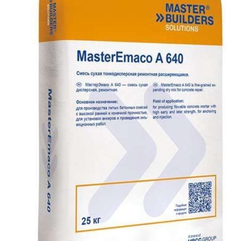 Masteremaco s 488. МАСТЕРФЛОУ 928. MASTERTOP 450. Смесь MASTEREMACO S 488. BASF MASTERTOP 450.