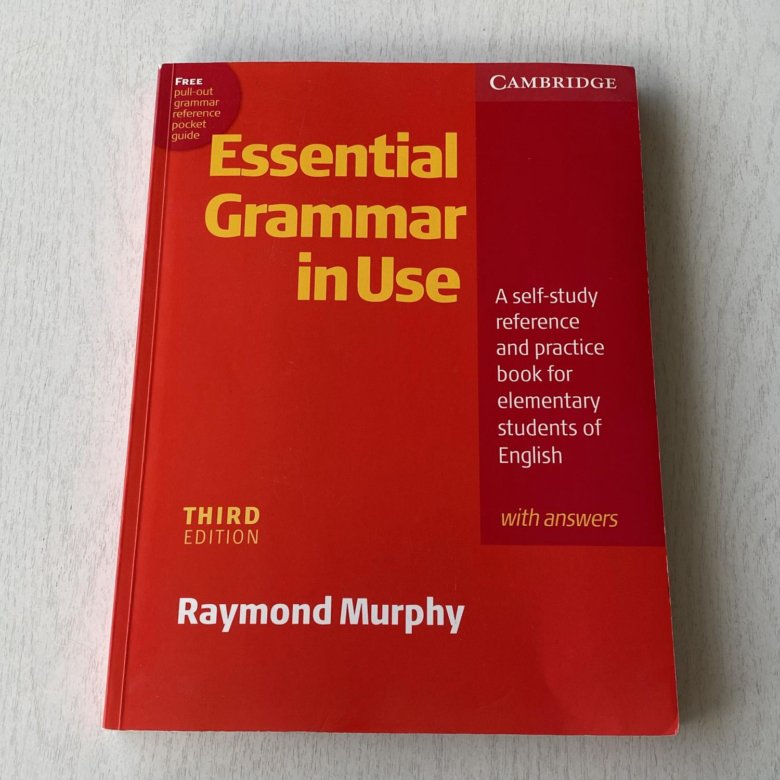 Essential grammar elementary. Raymond Murphy Essential Grammar. Raymond Murphy Elementary.