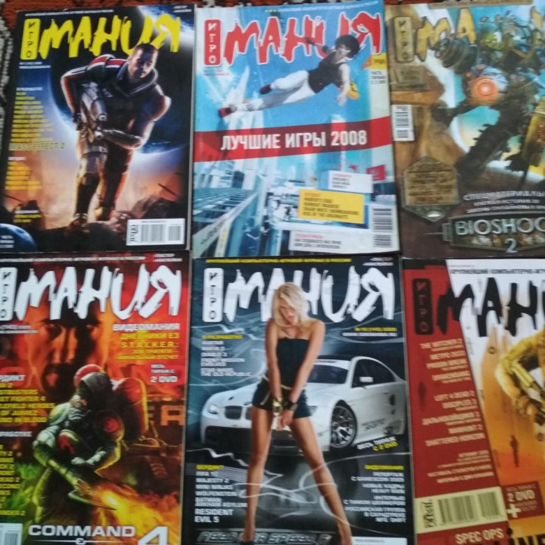 Игровые журналы 2022. Игромания журнал 2023. Игровые наборы диски плакаты. Журнал игромания 2006. Журнал игромания сталкер 2009.