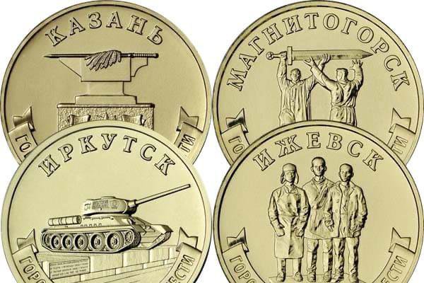 План выпуска монет сша на 2023 год из недрагоценных металлов