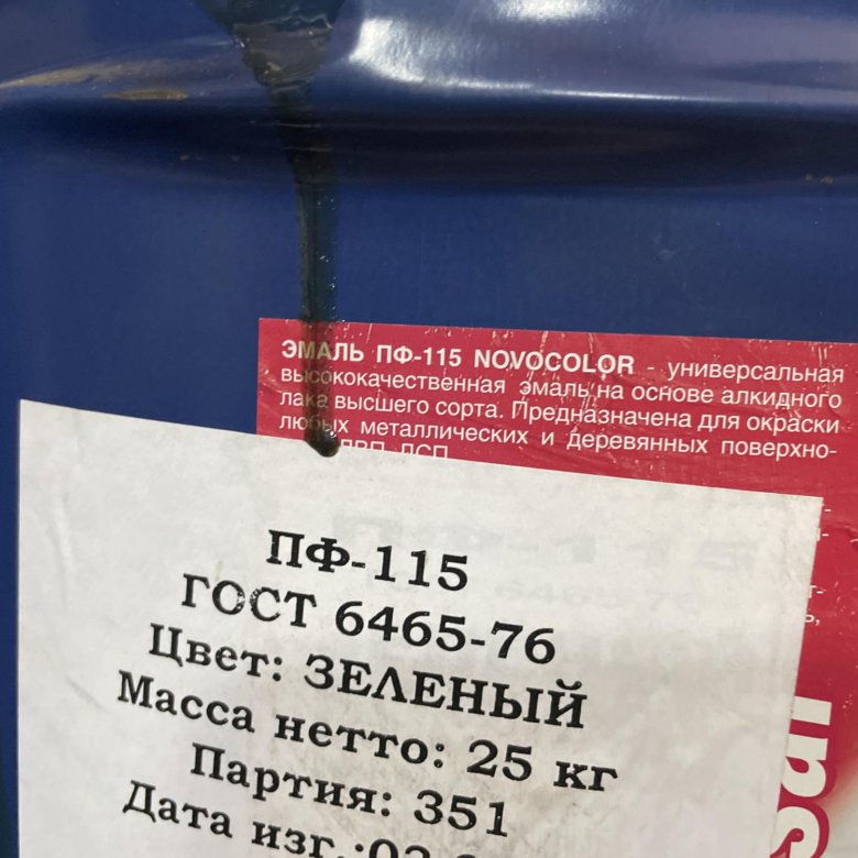 Эмаль ПФ-115 Зеленый, Черный 25кг – купить в Хабаровске, цена 2 500 руб ...