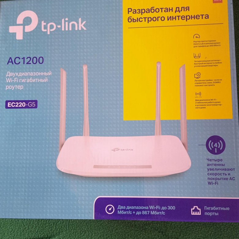 Wi-Fi роутер TP-link ec220-g5. Wi-Fi роутер TP-link Archer ec220_g5 ERT. TP link ec220 g5. TP link Archer ec220 g5.