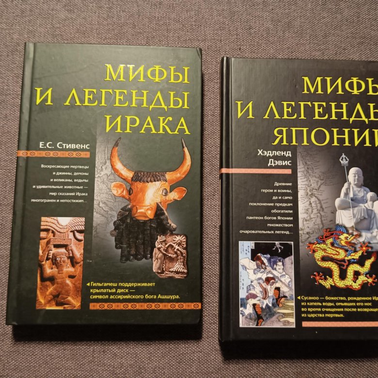 Якоб Мартин Стрид Книги Купить