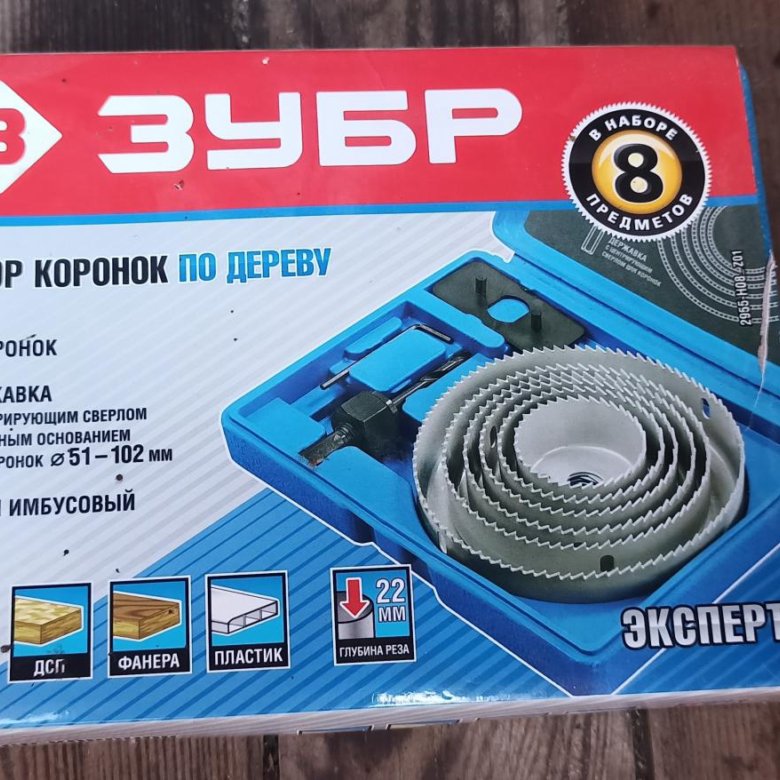 Набор коронок по дереву 51-102 мм 8 предметов stayer. 51 102. Насадка корончатая (lt 101-141). Ио 102-4. Набор коронок зубр 29555-h28.