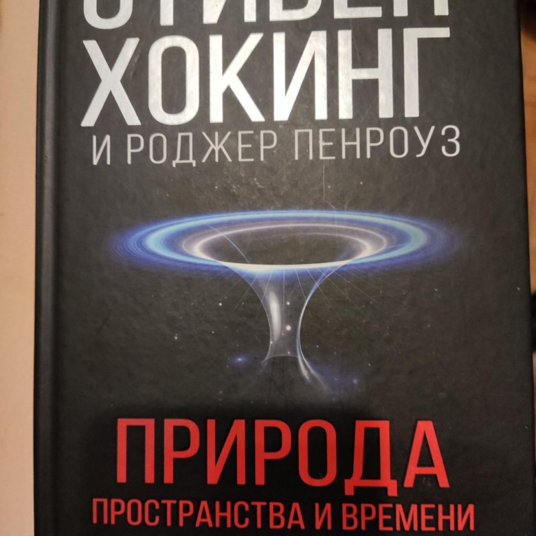 Книга ума том вуджек