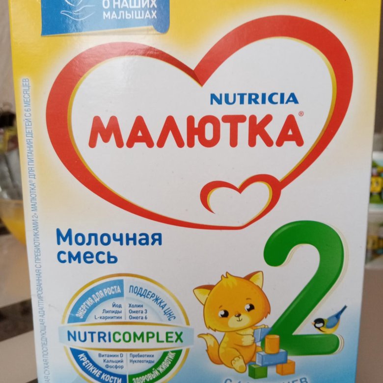 Смесь малютка 2 фото