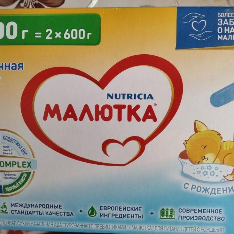 Каша малютка не для продажи