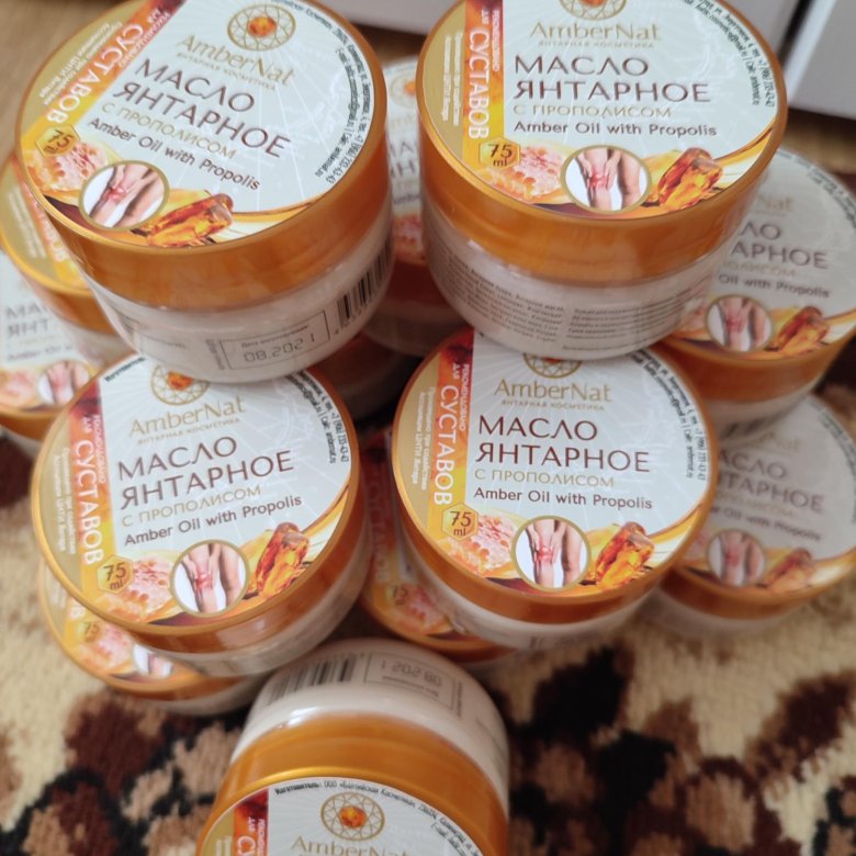 Янтарное Масло Купить В Спб