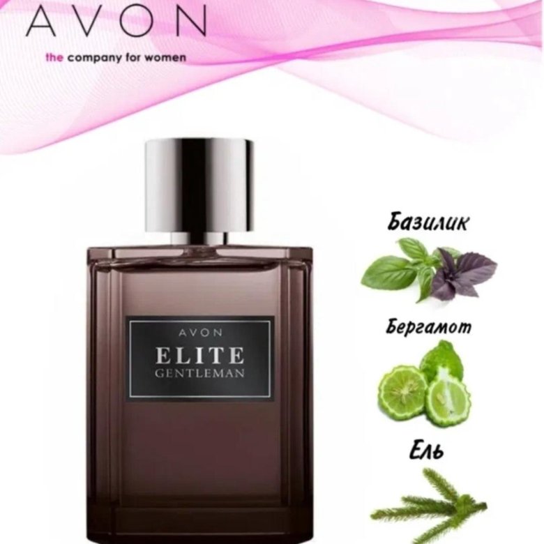 Gentleman туалетная вода отзывы. Туалетная вода Elite Gentleman in Black для него, 75 мл. Elite Gentleman туалетная вода Avon. Туалетная вода Elite Gentleman Reserve, 75 мл. Туалетная вода Avon Elite Gentleman in Black.