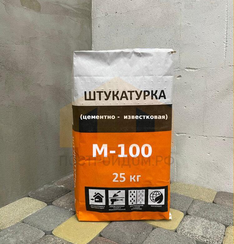 цементно известковая штукатурка м100