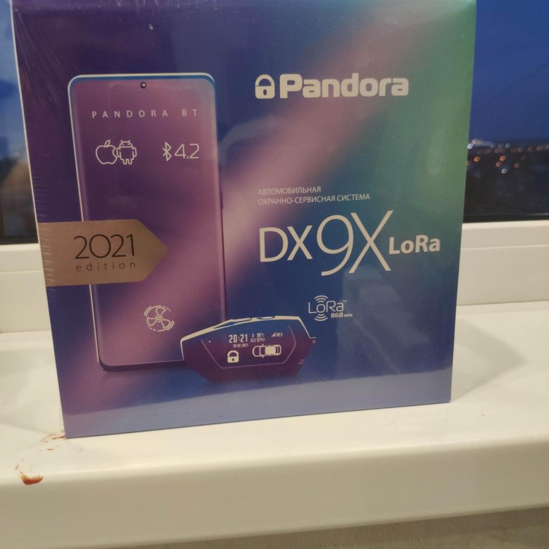 Pandora DX 9x Lora комплект. Пандора Lora.