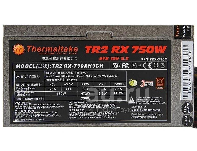 Tr2 rx 650al3ch схема