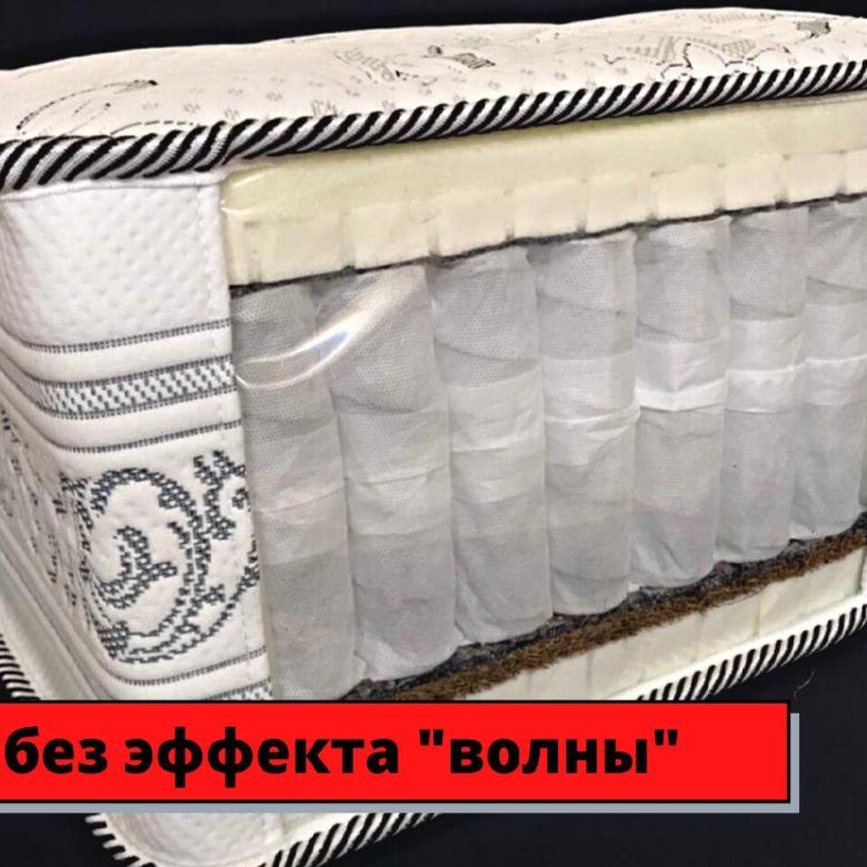 Матрасы от производителя – купить в Новосибирске, цена 4 400 руб., дата ...