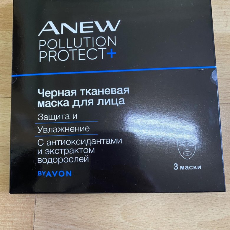 лифтинг маска. Tyr маска и трубка. шоу маска 2022. новогодняя шоу маска. маска 2023 отзывы.