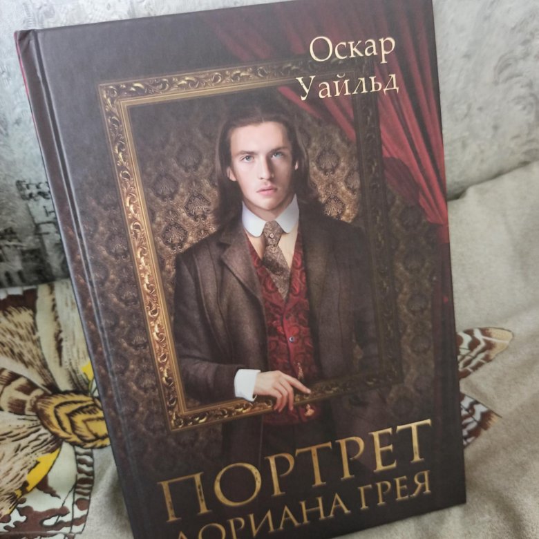 Книга оскар