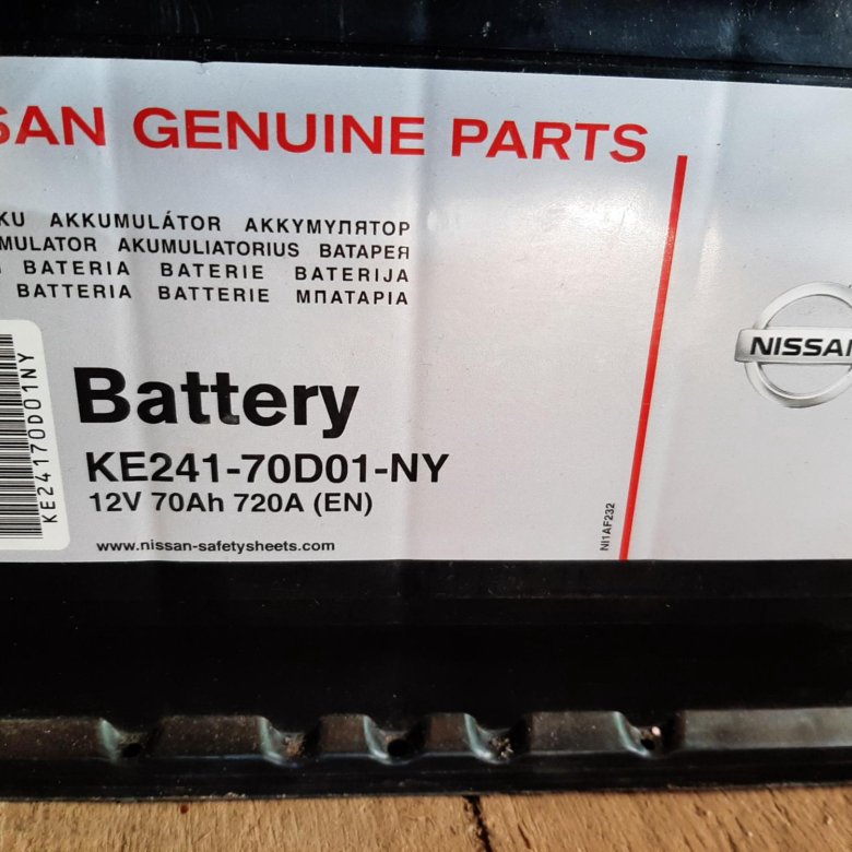 Аккумулятор Nissan KE241-70D01-NY 12V 70Ah 720A – купить в Одинцово ...