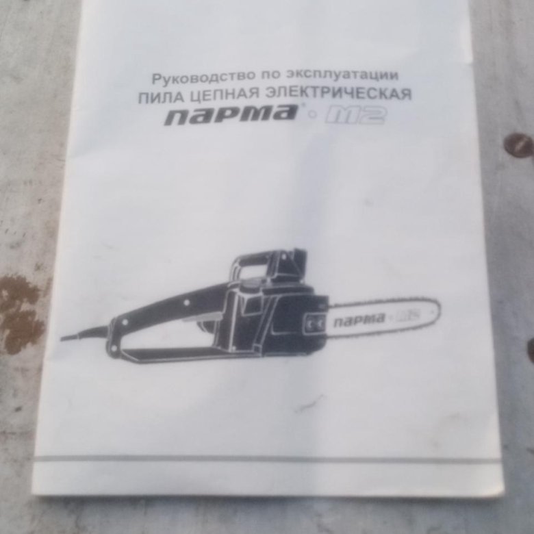 Эл пила – купить в Уфе, цена 1 000 руб., дата размещения: 28.11.2022 ...
