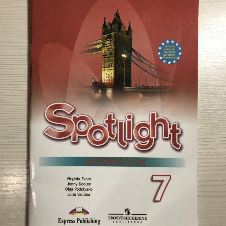 Спотлайт 7 workbook. Workbook 7 класс. 7workbook favorite places 38 39.