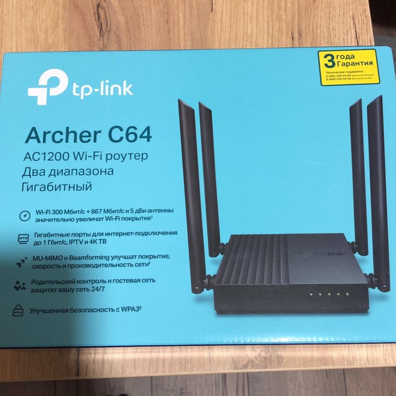 Tp link c64 ac1200. TP-link Archer c64 ac1200.