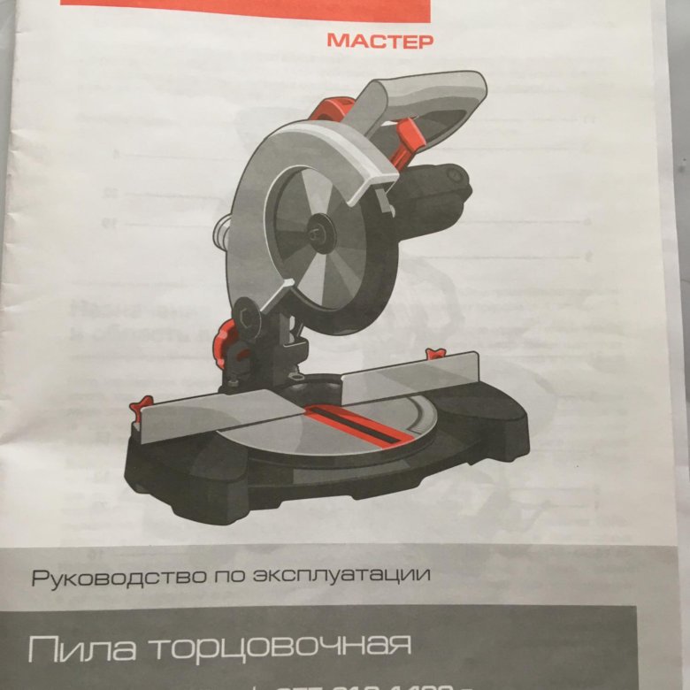 Зубр зпт 190 1100 л