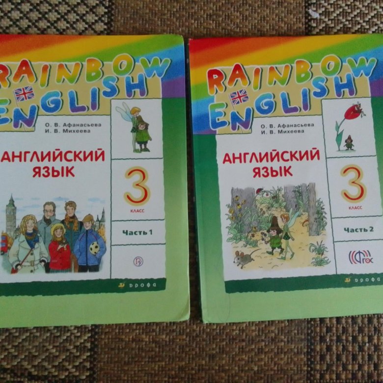 Умк rainbow english 7. Учебник по английскому языку 3 класс. УМК Rainbow English. УМК Rainbow English 4 класс.