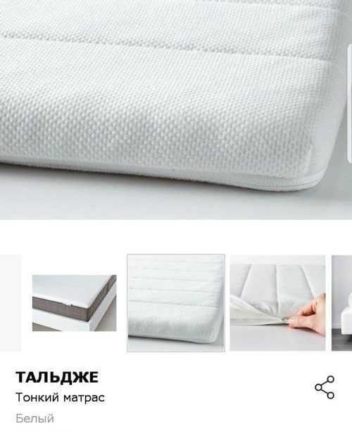 Hamarvik матрас ikea 160 200