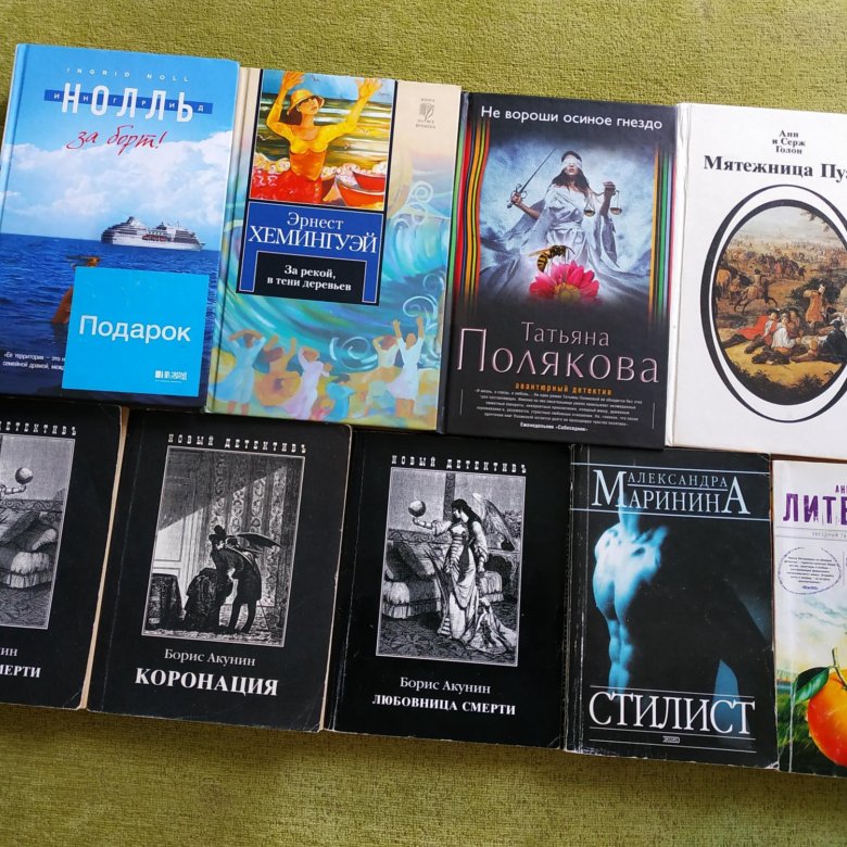 Книги из домашней библиотеки – купить в Москве, цена 50 руб., дата ...