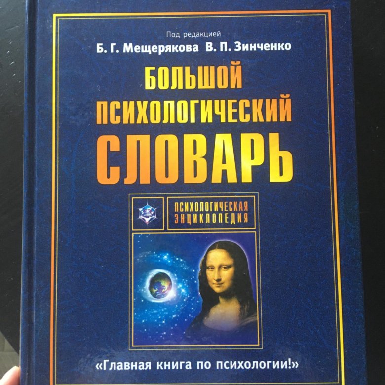 Большая книга 2023