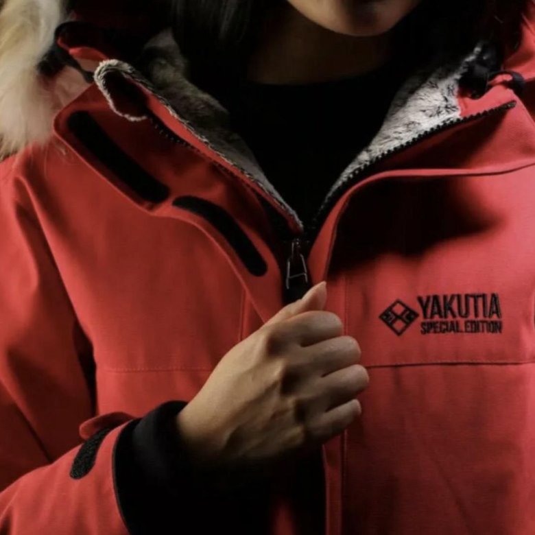 Куртка баск якутия. Якутские куртки. Куртка женская onega v2 bask. Bask yakutia пуховик. Bask yakutia пуховик.
