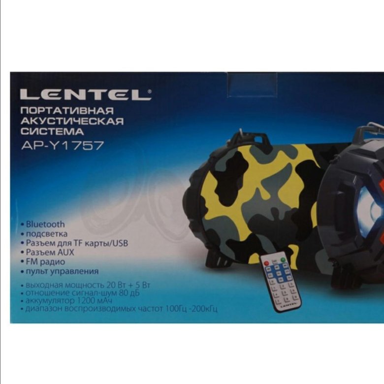 Акустическая система LENTEL AP-Y1757 с караоке / …