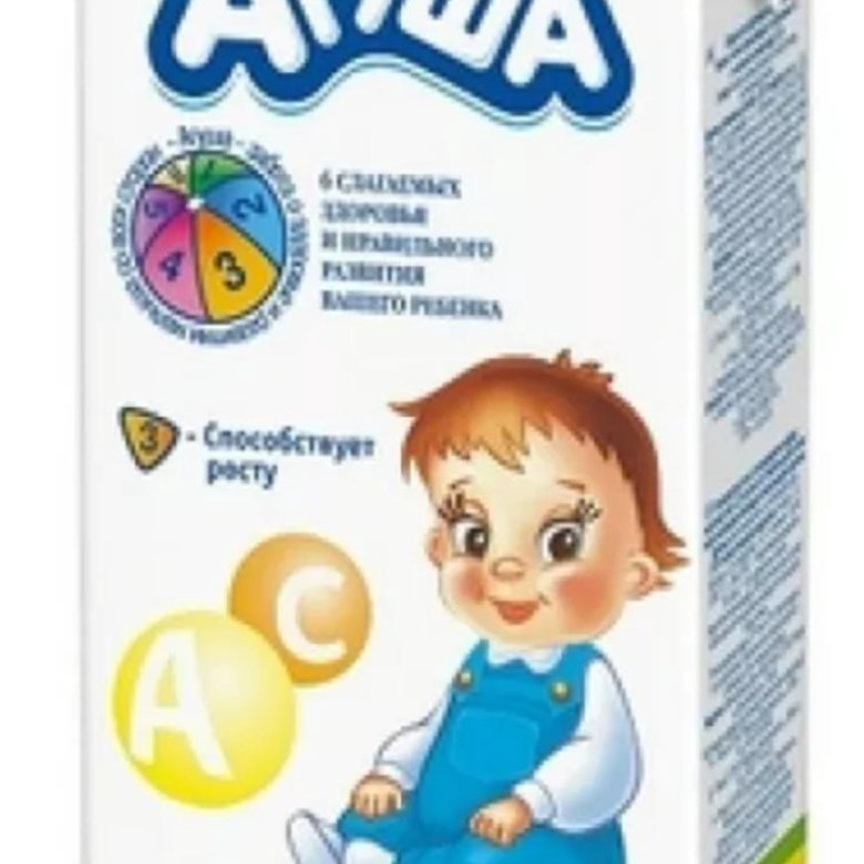 Молоко Агуша 1 литр. Молоко Агуша с молочной кухни. Молоко Агуша литровое. Агуша молоко детское 1 литр.