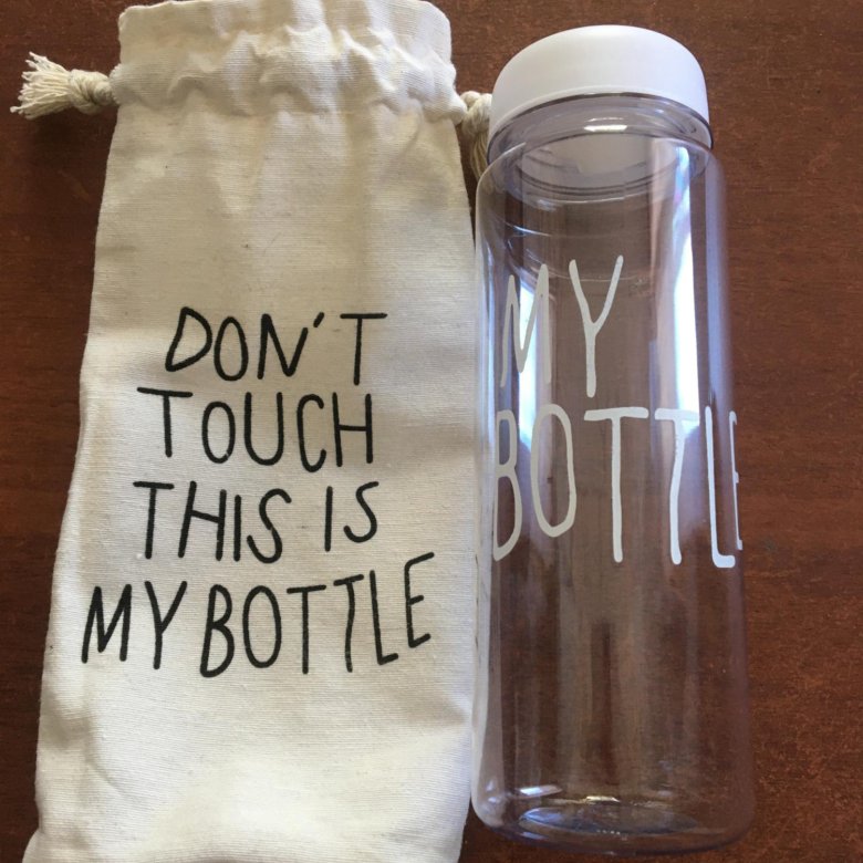 My Bottle Купить В Донецке Днр