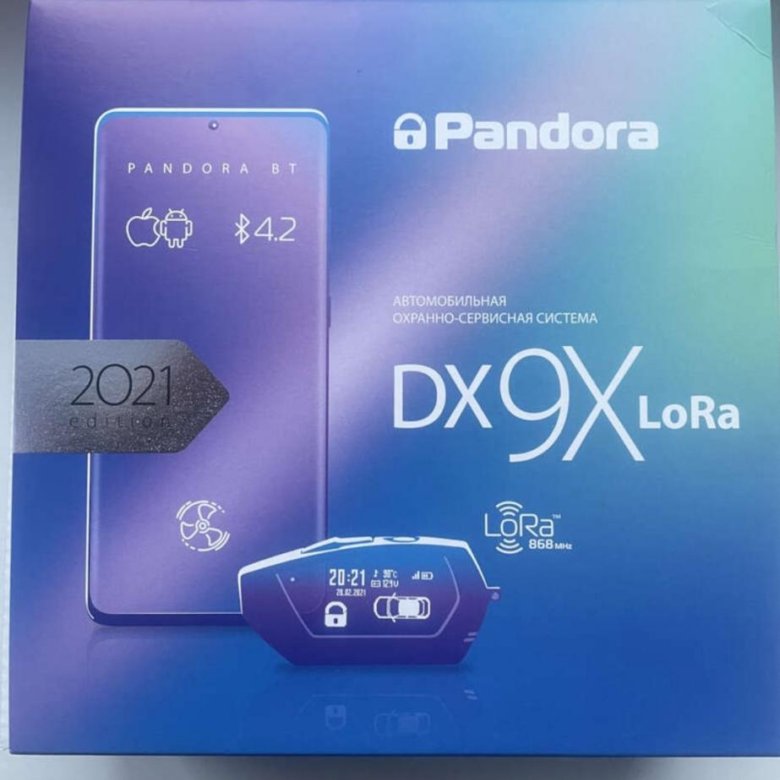 Сравнение pandora dx 90 lora