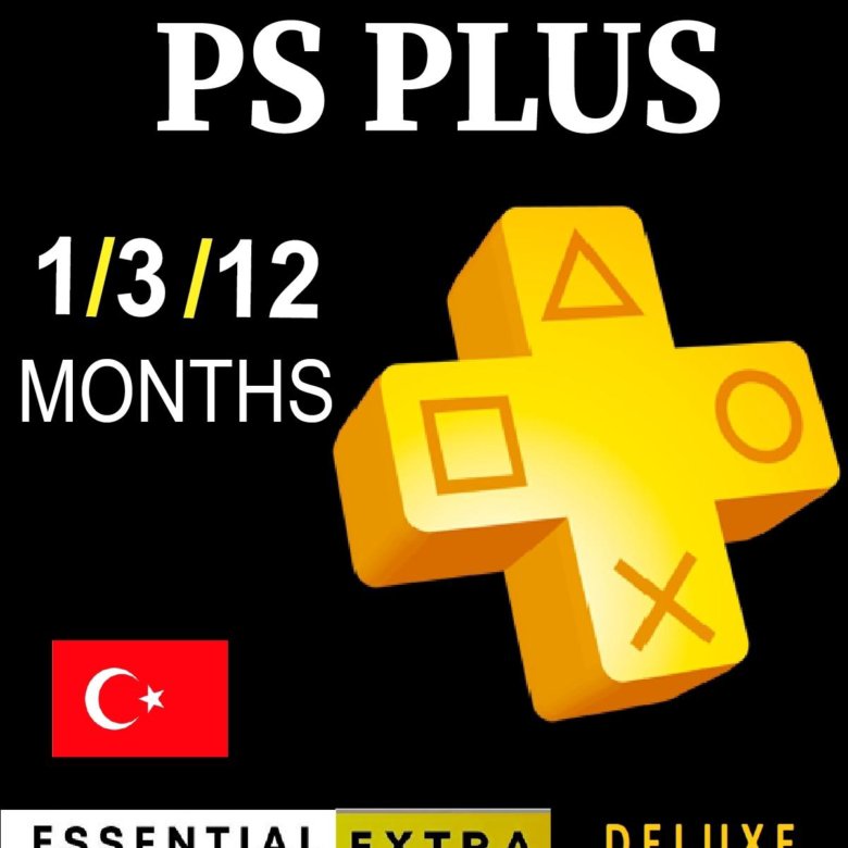Ps plus extra/deluxe – купить в Москве, цена 2 800 руб., продано 22 ...