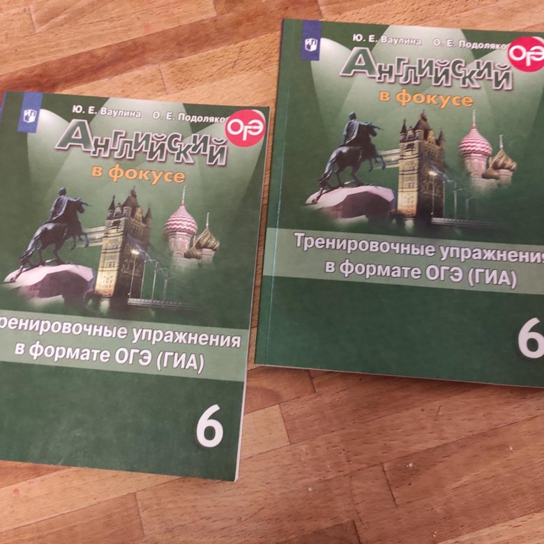 Английский в фокусе 6 класс тренировочные упражнения. Английский в фокусе 6 класс тренировочные упражнения. Английский в фокусе 6 класс тренировочные упражнения. Ваулина 7 английский в фокусе тренировочные упражнения. Сборник упражнений спотлайт 6 класс.