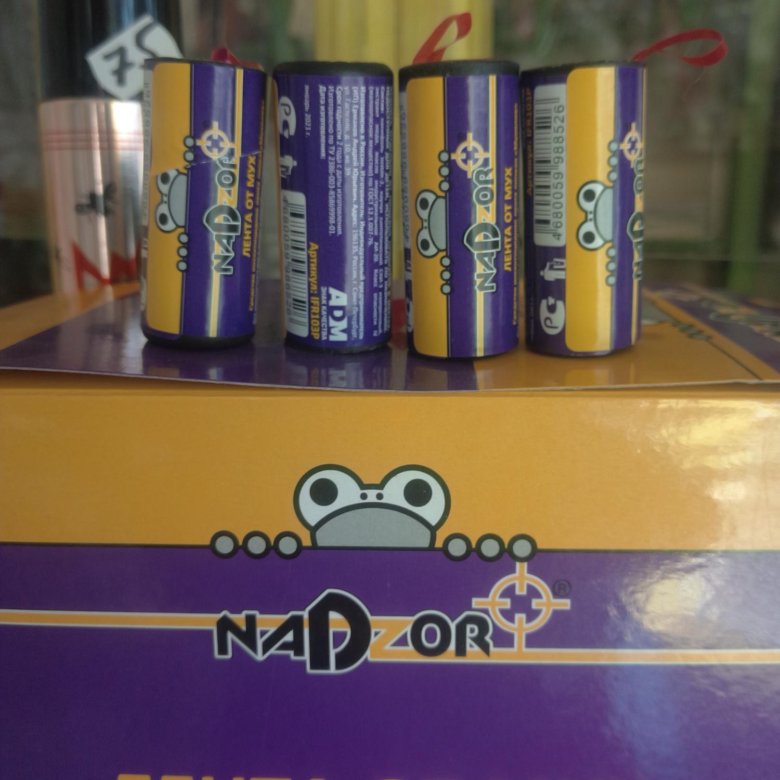 Much tape