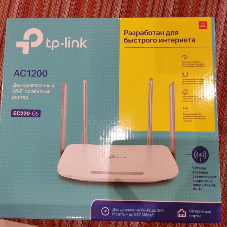 Wi-Fi роутер TP-link ec220-g5. TP link ec220 g5. Wi-Fi TP-link Archer ec220_g5. TP link Archer ec220 g5.