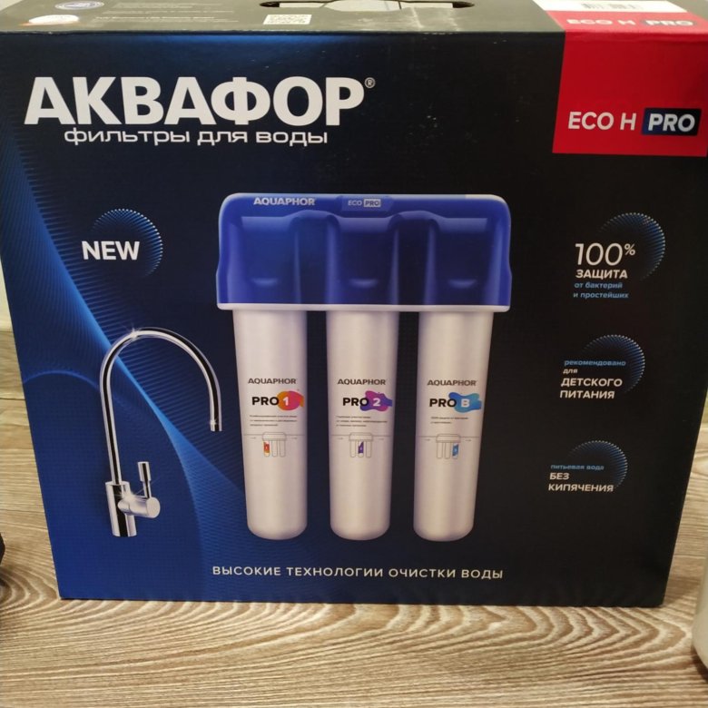 Купить Фильтры Аквафор Eco Pro