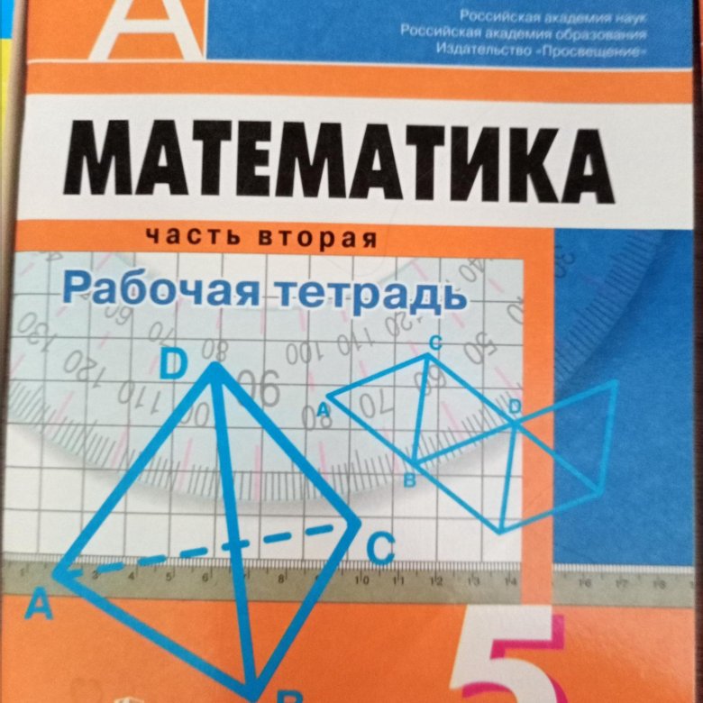 Сборник по математике 11 класс дорофеев