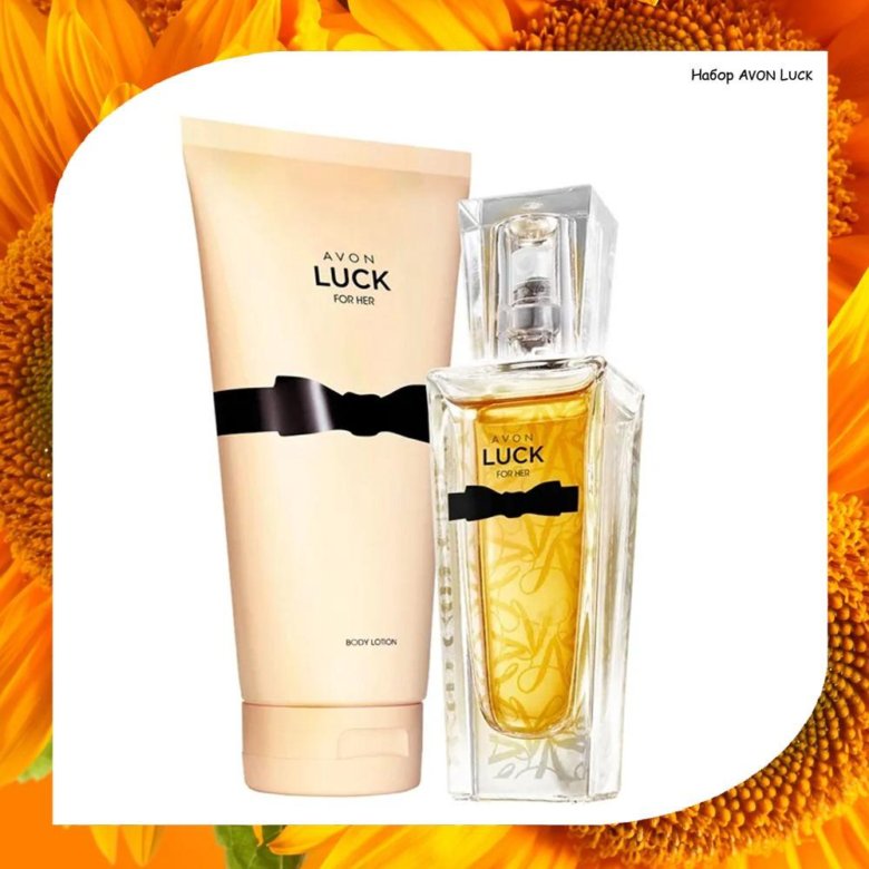 Avon luck for her. Духи эйвон luck for her. Avon luck 30 мл. Avon luck 30 ml набор. Духи Avon luck for her 50 мл.